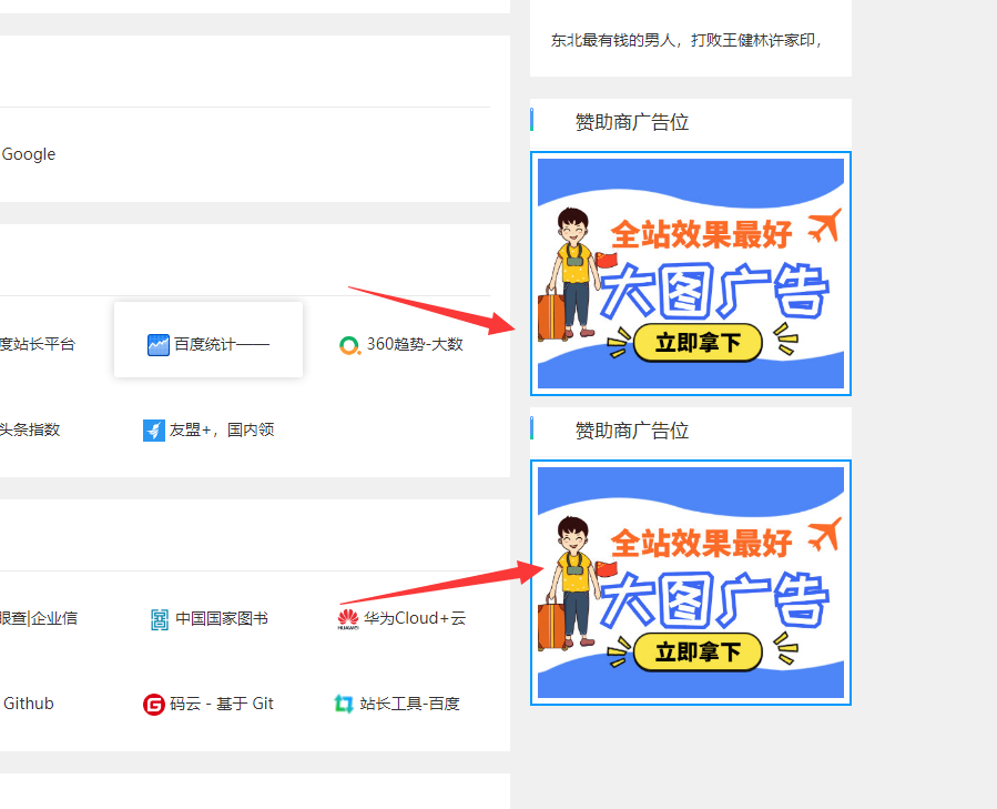 QQ截图20201115154556