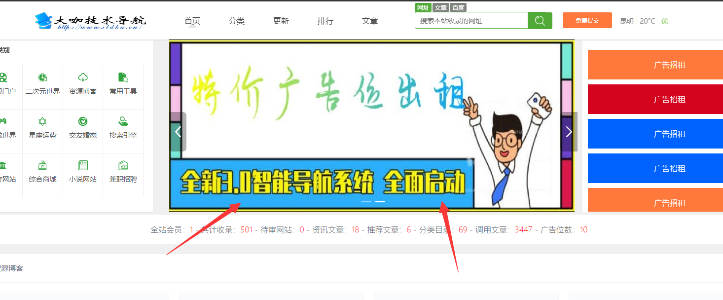 QQ截图20201115153627