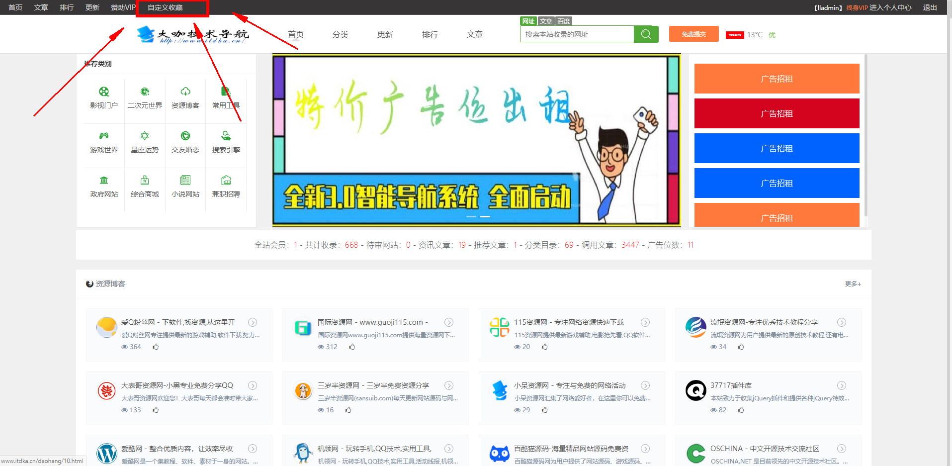 360截图18720116107144113