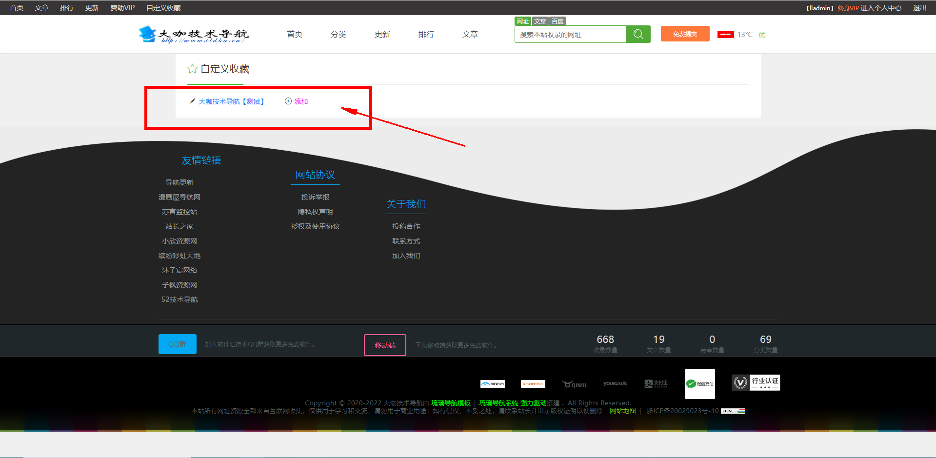 360截图17891230677771