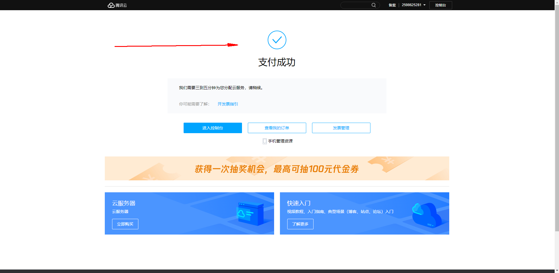 360截图17860605120139112