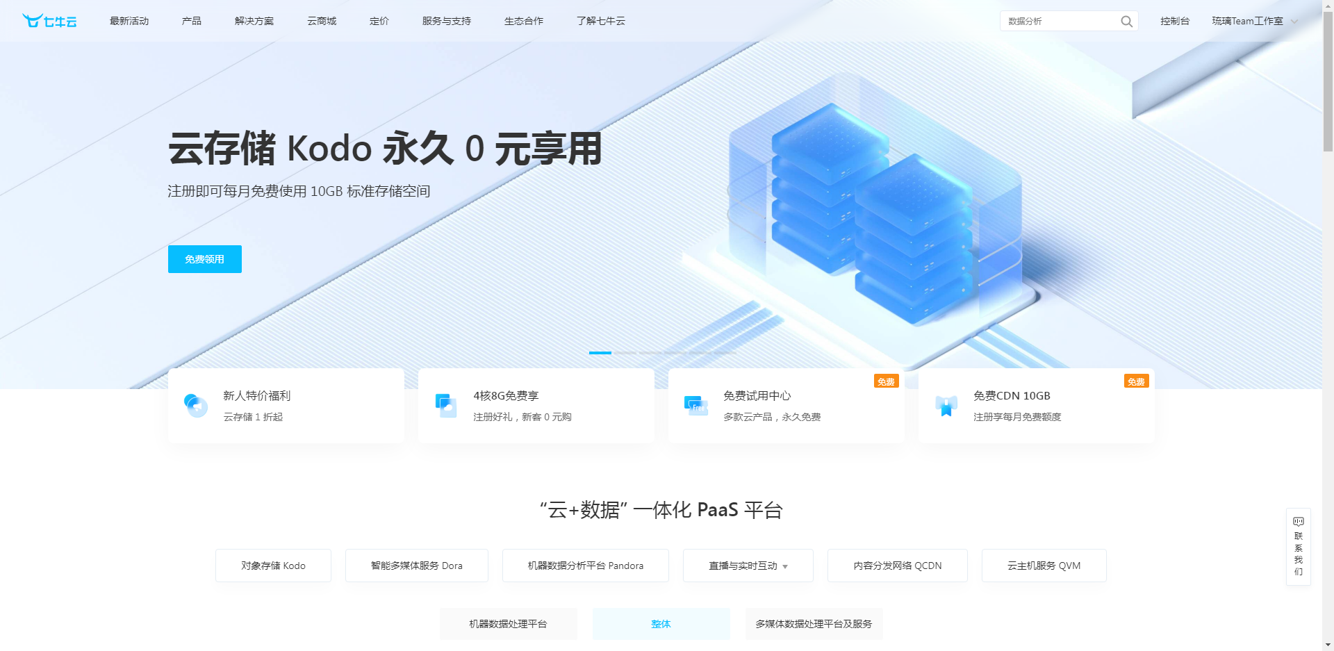 微信截图_20220208013310