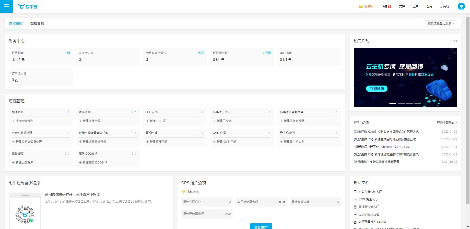 微信截图_20220208013441