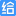 音效 音效网 声音网 音效素材 音效下载 游戏音效 - 爱给网