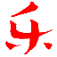 乐乐影院 - 热门电影电视剧实时更新，高清视频平台